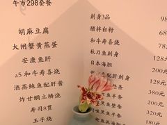-鮨青(恒基名人购物中心店)