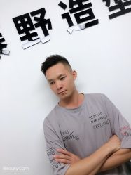 点击看大图 -藤野造型