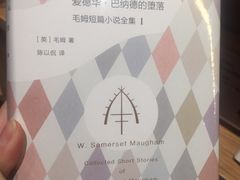 -百新书局(尚悦湾店)