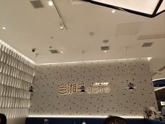 -兰湘子·湘菜小炒(南京江宁万达店)