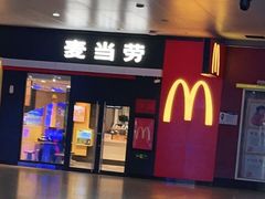 门面-麦当劳(武昌火车站店)