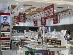 -美式眼镜·授权蔡司.依视路.尼康.豪雅.明月(人民广场店)
