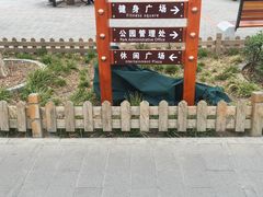 -长辛店二七公园