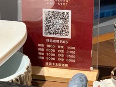 -快乐小羊火锅(河西王府井店)