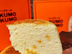 -KUMO KUMO甜品·冰淇淋(深圳壹方城店)