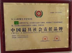 -Dr.林醫生产后修复·超级店(南京江宁同曦店)