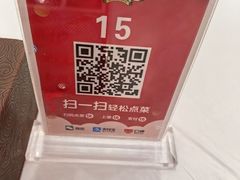 菜单-庐州太太(CBD店)