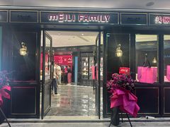 -美俪家族(江南摩尔店)