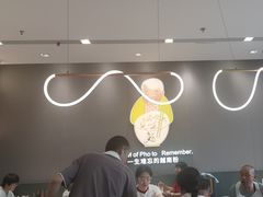 -蔡澜Pho·越南粉餐厅(海上世界店)