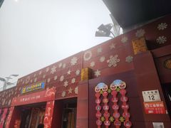 -北京工艺美术博物馆