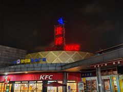 -佰里庭·北岸服务区商场