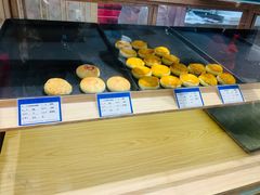 -嘉华鲜花饼(四方街旗舰店)