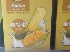-Olé精品超市(海上世界店)