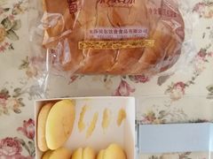 -米莎贝尔生日蛋糕(平安店)