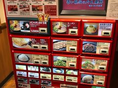 -一兰拉面(梅田阪急东通店)