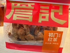 -詹记桃酥(包河万达店)