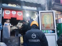 -同来顺烧烤餐厅(哈尔滨道店)