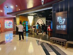 -上海小南国(正大店)