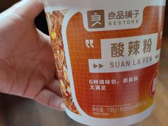 -良品铺子(发展大道复兴一村店)