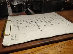 -食之六七·面(朝阳大悦城店)