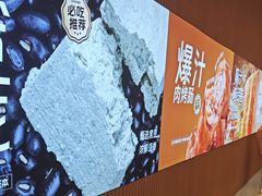 -龍歌自助小火锅(秦淮水游城店)