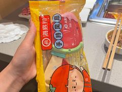 -海底捞火锅(漫乐城夜宵主题店)
