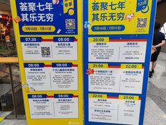 -Bread Talk 面包新语(荟聚店)