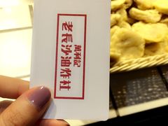 -万利记·长沙粉面小吃(东门町美食街店)
