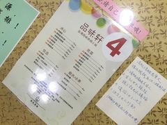-品味轩(华山路店)