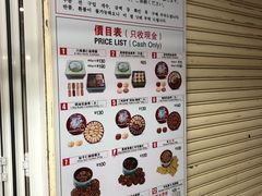 -珍妮曲奇聪明小熊(尖沙咀店)