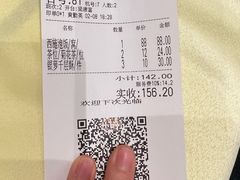 菜单-兴悦酒家(环市东路店)