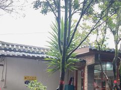 -瑞丰园庭院餐厅·白族传统家常菜
