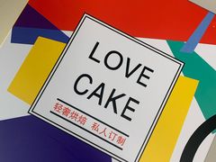 -卡漫莫尼蛋糕(私人定制店)