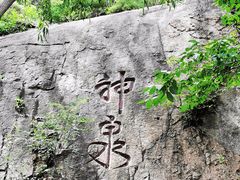 -北京凤凰岭