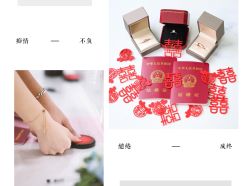 点击看大图 -JEFF STUDIO摄影摄像婚礼跟拍