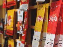 -蓉熙汇老妈兔头(太古里肆店)