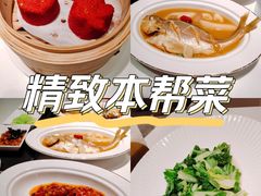 -滩外滩·本帮江浙菜(新天地店)