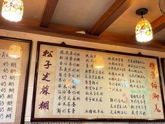 -玫瑰甜品(文明路店)