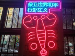 -老长沙龙虾城(商品街店)
