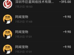 -宠颐生斯嘉宠物医院·急重症·心内科(谷阳北路分院)