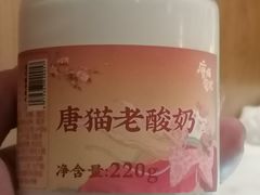 -唐猫庭院·千年陕菜(大唐不夜城店)