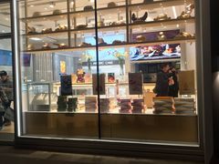 门面-好利来(南塔店)