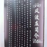 #橙心橙意盛典月# 武侠主题餐厅