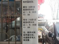 -仓山金山寺
