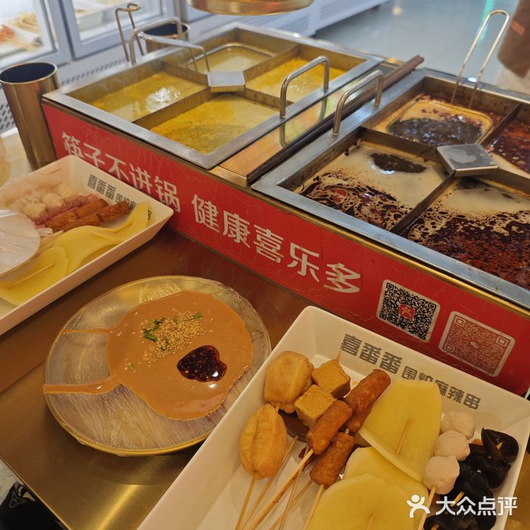 一串只要8毛钱