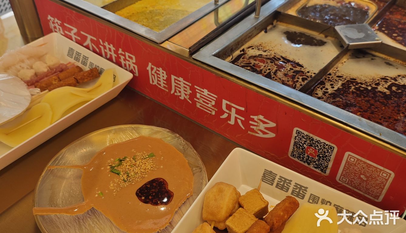 一串只要8毛钱