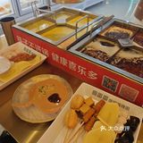 一串只要8毛钱