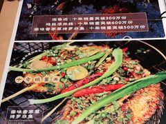 -云海肴·汽锅鸡·云南菜(高德置地店)