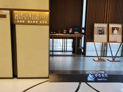 -淮香国色·淮扬菜(正大中心店)