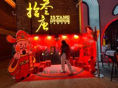 -MR.ROCKY洛奇先生·西餐&酒吧(太古仓店)